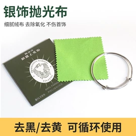 首饰包装;饰品保养鉴定