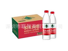 农夫山泉矿泉水天然饮用水550ML*24瓶 整箱装  纸箱装  纸箱装