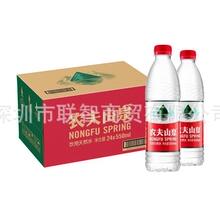 农夫山泉矿泉水天然饮用水550ML*24瓶 整箱装  纸箱装  纸箱装