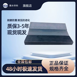 橡胶密封圈;橡胶密封垫;工业橡胶