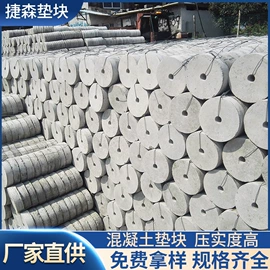 土工垫及垫块;工业橡胶;橡胶密封条