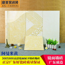 �N�����u300x600�l���g�ɴu���s�F��������ĥϴ���g�شu�������S