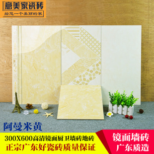 �N�����u300x600�l���g�ɴu���s�F��������ĥϴ���g�شu�������S