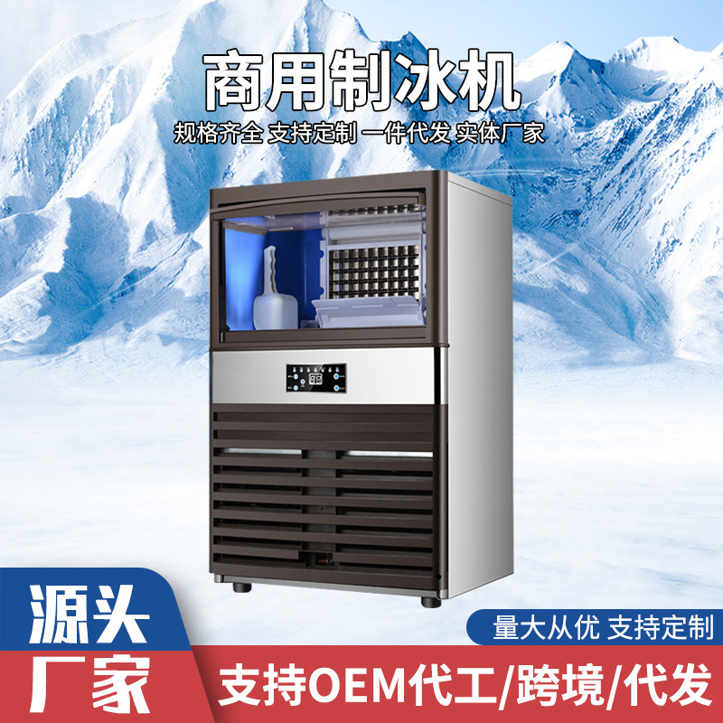 Ice Maker with Integrated Ice Crusher, Adjustable Ice Thickness, Suitable for Seafood Hot Pot Restaurants, Ice Trays, Sashimi, and Laboratory Use, Fully Automatic