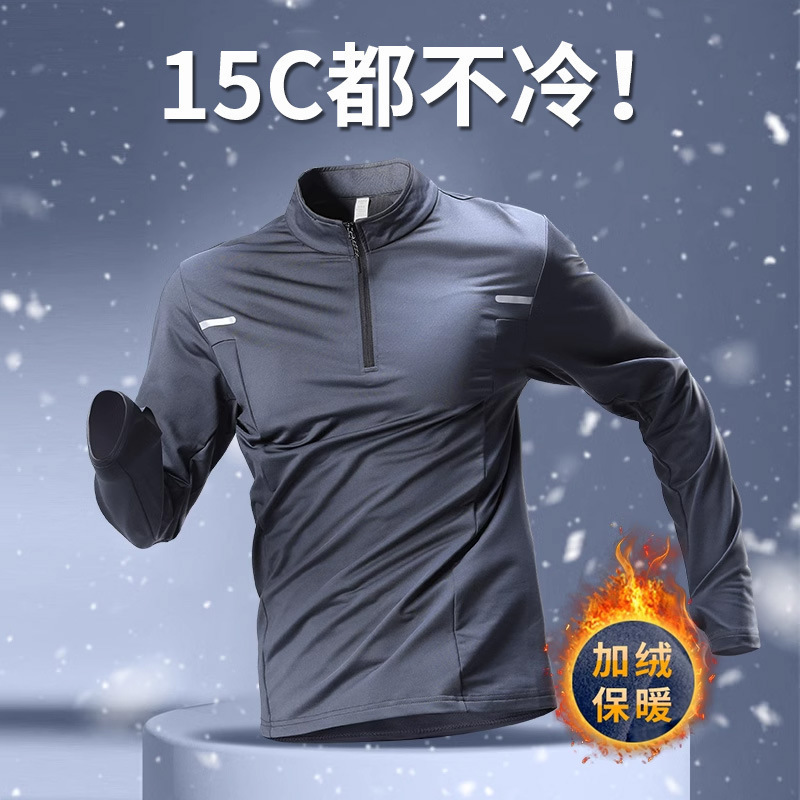 Comercio exterior músculo otoño y invierno nuevo hombre deportes ocio correr gimnasio entrenamiento cremallera suelta camiseta de manga larga