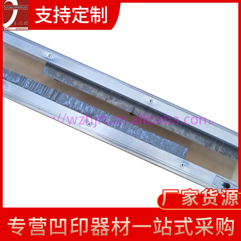 印刷凹印器材操作简单静电毛刷 印刷机械配件JRT碳纤维静电毛刷