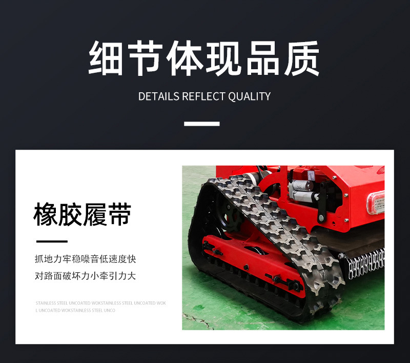 割草機(jī)詳情_15.jpg