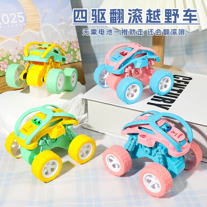 Children's Inertial Four-Wheel Drive Rolling Off-Road Vehicle Somersault Stunt Car Model Car Boy Baby Toy Wholesale