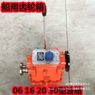 �X݆�䴬�ò��� 06�� 16�� 20�� 30�ʹ��C����׃���䉺���x������