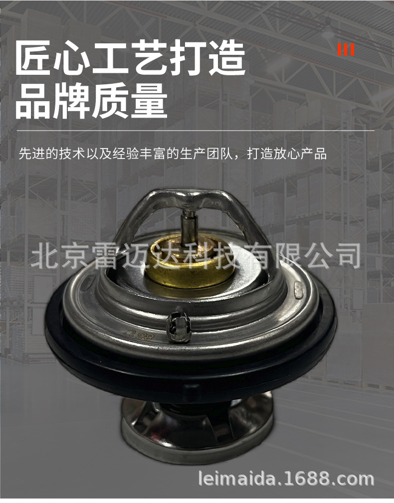 6062030275 thermostat is suitable for Ssangyong car thermostat manufacturers wholesale auto parts thermostat