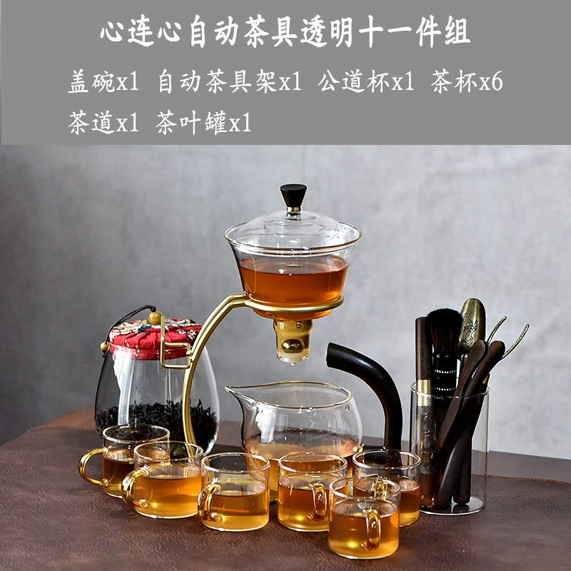 Glass automatic tea set, tea cup, fully automatic, simple and elegant design, 2025 years