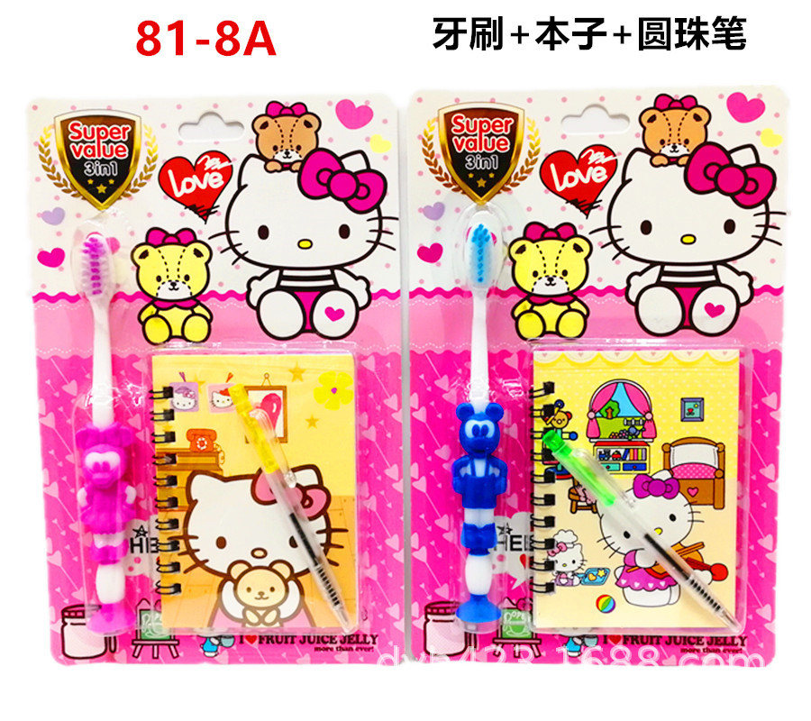 81-8A儿童牙刷套装 展3.jpg