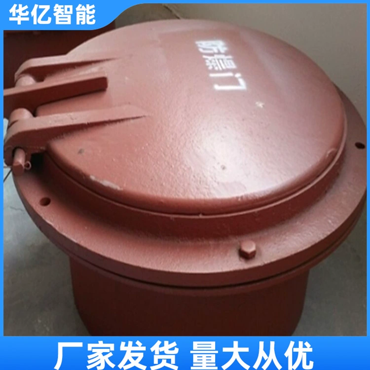 Конусная взрывозащищенная дверь, круглая взрывозащищенная дверь, конусная взрывозащищенная дверь, гравитационная взрывозащищенная дверь для хранения угольной пыли.