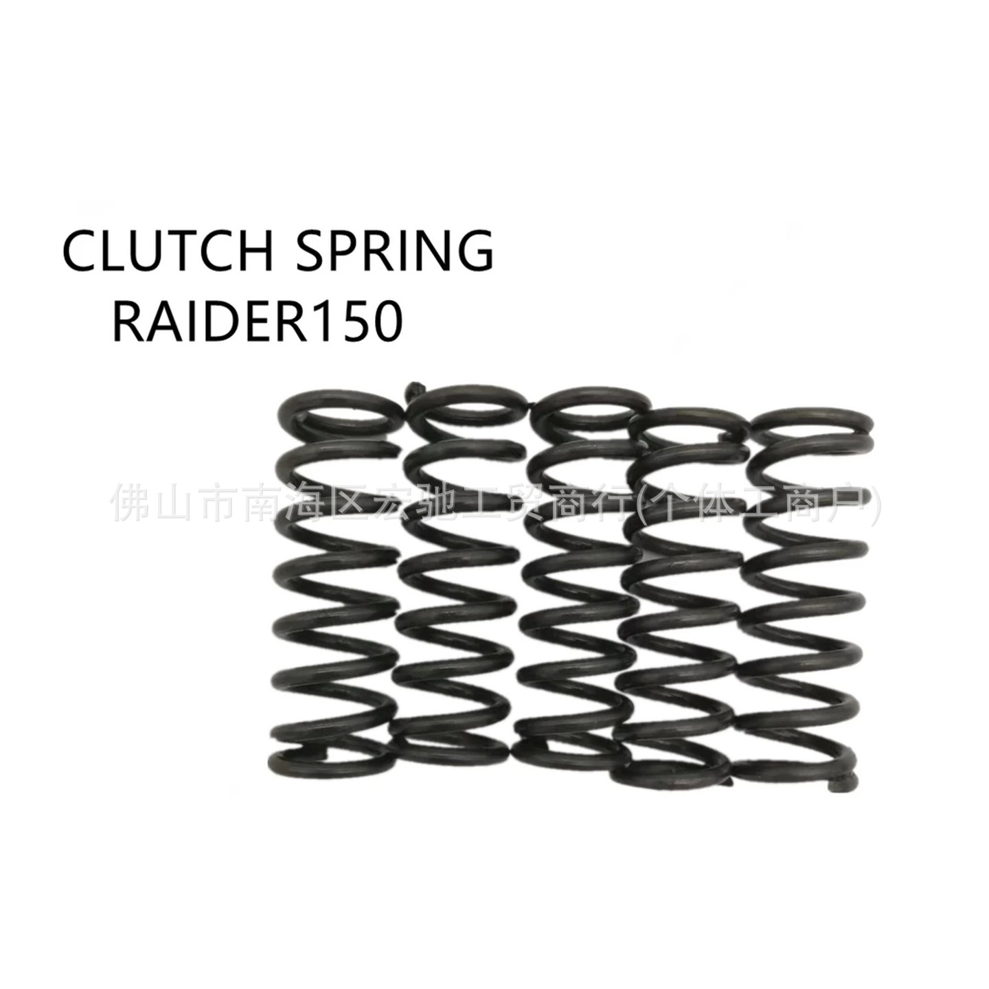 Cross-Border Supply of Motorcycle Parts Suitable for Suzuki Gs125 Gn125 Gz150 Clutch Assembly En125Hu