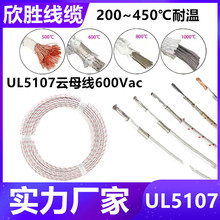 ����UL5107�͸ߜ��ĸ�������ͻ�늴ž��ۇ��C���ü��~��о��