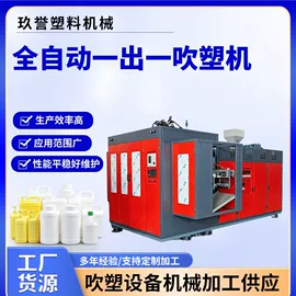 塑料吹塑机;球阀;减压阀