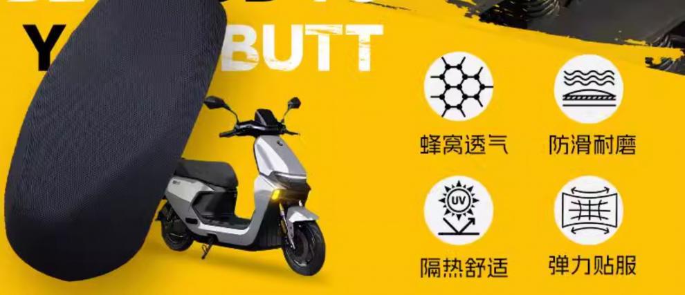 No. 9 M95C+ Special Seat Cushion Cover Electric Vehicle Accessories Battery Car Seat Cover Mesh Hole Waterproof Blackout Seat Cushion No. 9 Plus