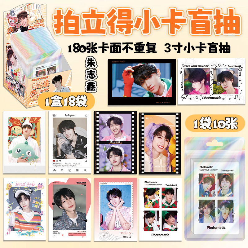 Zhu Zhixin(한 상자에 18의 배수로 주문)