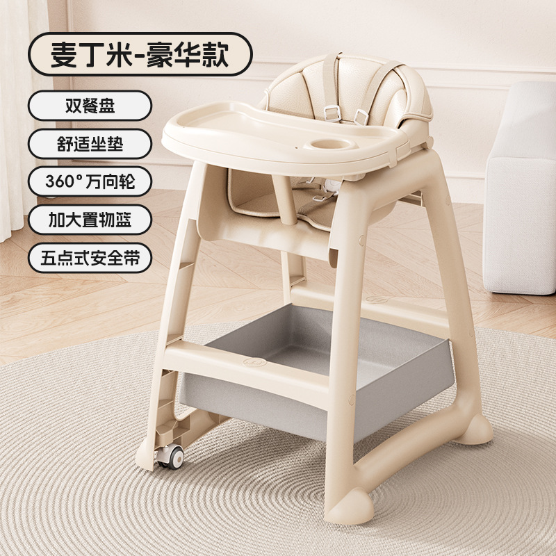 Silla de comedor KFC para bebés, mesa de comedor familiar para bebés, asiento multifuncional, hotel, restaurante, negocio para niños