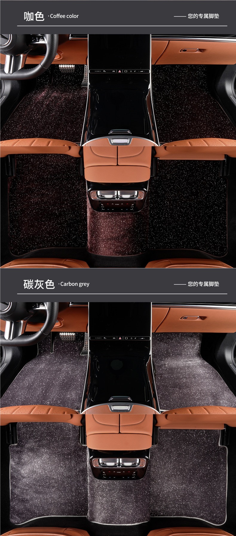 Starry sky carpet floor mat, imitation cashmere, plush, thickened, car floor mat, top-layer carpet, specialized for original car, encrypted