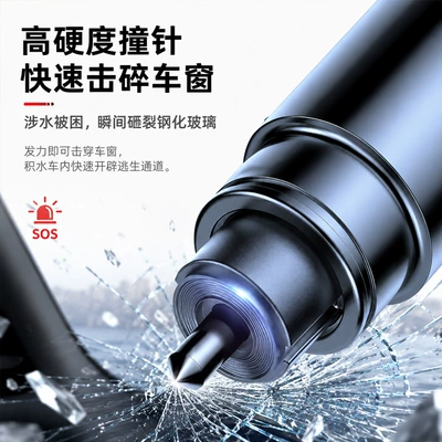 Breaker, Car Safety Hammer, Other Automotive Safety Supplies
