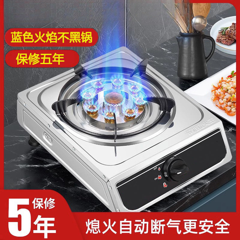 台式猛火煤气灶单灶燃气灶家用单炉具液化气天然气节能大火速卖通|undefined