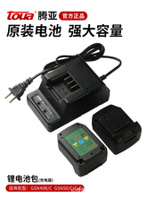 �v����˹�����ԭ�b늳�7.2V������m����늙CGSN50 40C 40B 50C