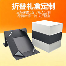 礼物盒创意生日礼盒高级礼盒空盒子包装仪式感惊喜男友简约精美