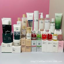 跨境anua小红瓶血清精华液鱼腥草槲皮素洗面奶爽肤水卸妆油乳液