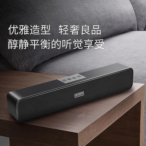 Computer Sound System Subwoofer Outdoor Home Theater Echo Wall Sound Wireless Long Strip Sound King Bluetooth Speaker 