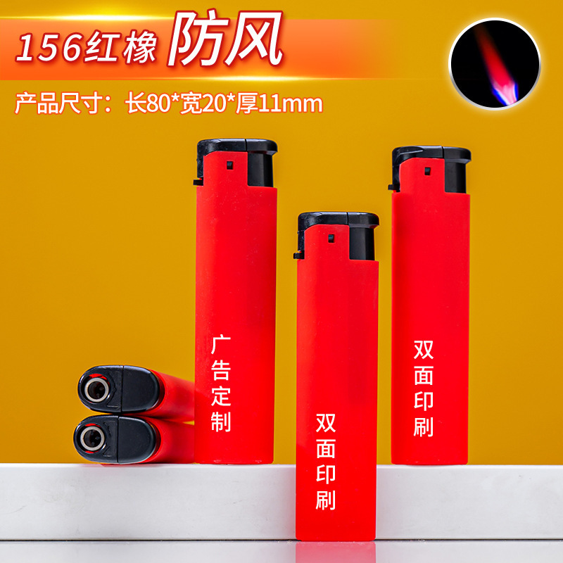 高档金属50支磨砂防风打火机新品加厚充气打火机刻字印刷企业广告|undefined