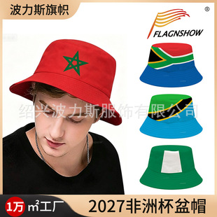 2027���ޱ��O��ñ��Ůͨ�÷��������ñ����ِ�·��އ�������ñ��