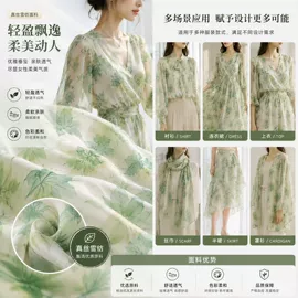 乔其;绉类;其他丝绸面料