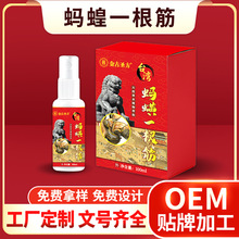 Λ�һ����͸��ҺOEM����ϥ�w�P�������TĨҺ���ӹ����w��Ħ����