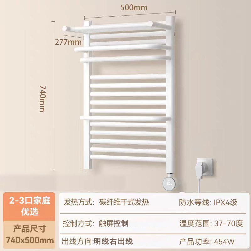 Toallas eléctricas inteligentes de acero bajo en carbono estantes de toallas de baño doméstico estantes de toallas de baño estantes de fibra de carbono calor image 5
