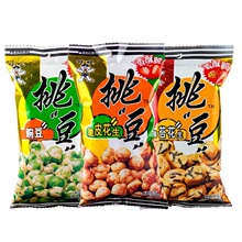 ���������㶹45g50g��Ƥ������̦����С�ඹͯ�ꃺ�r���f���eС��