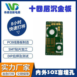 �������ݰ�14�Ӄ���3OZ����3��˾���~��̨ҫTU-872��� Nelco���