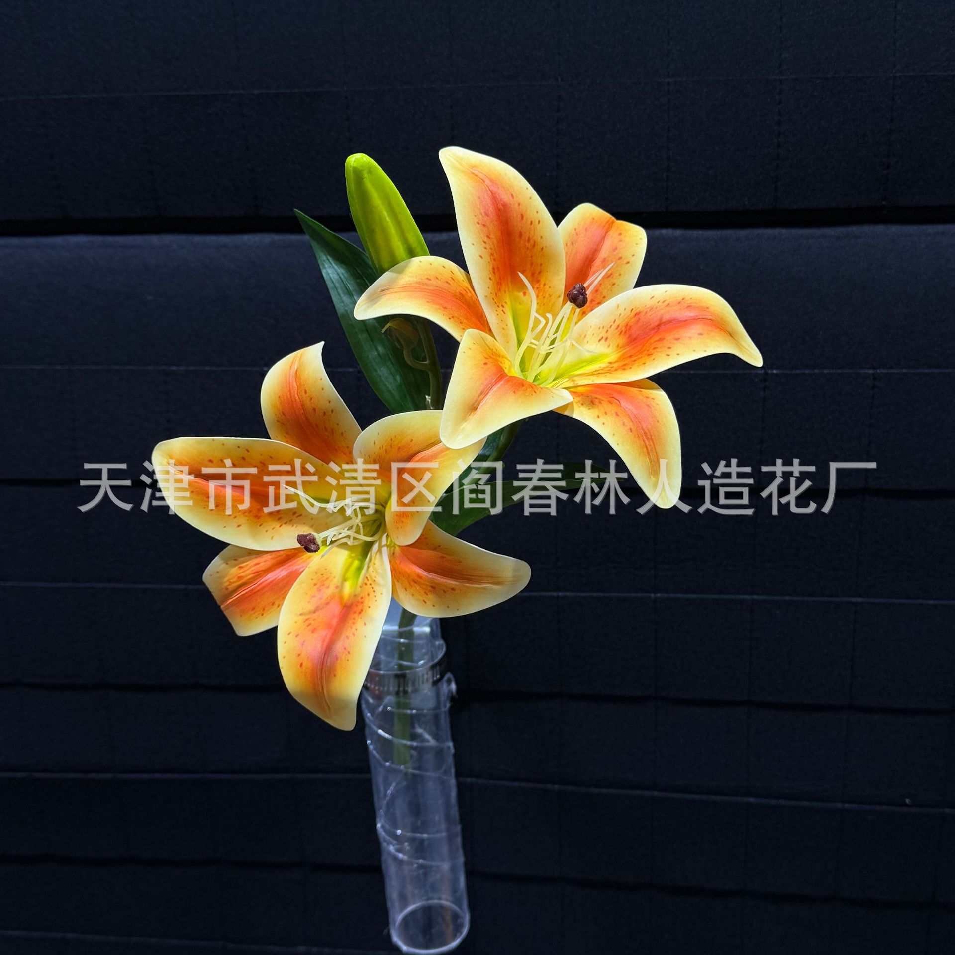 주황색