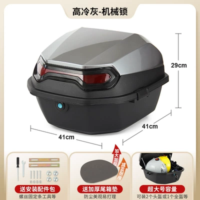 Electric Vehicle Trunk, Battery Electric car tail box - high-cold-gray-mechanical-lock-installation-accessories-included-factory-direct-sales