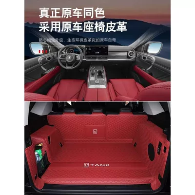 car modification interior accessories – Trunk Mat