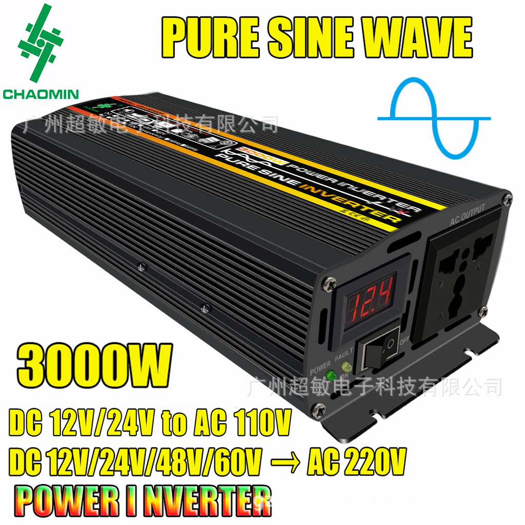 12V转220V110V500W/3000W纯正波逆变器转换器带LED智能电压显示屏
