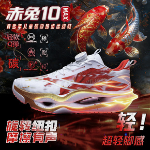 ����10proMax̼�僺ͯ�ܲ�Ь���p�\����Ь�к�9pro������ͯЬ�p��