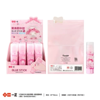 iigen一正文具正版美乐蒂果冻固体胶幼儿园专用胶水手工儿童白胶