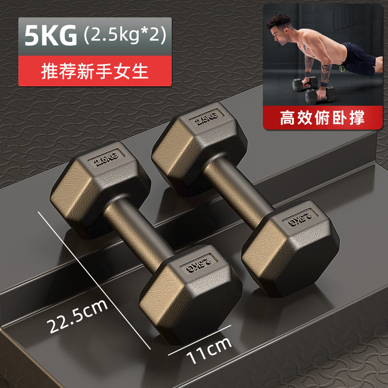 六角ダンベル男性フィットネス家庭用トレーニング器材女子学生寮小ダンベル一対ゴム亜王小|undefined