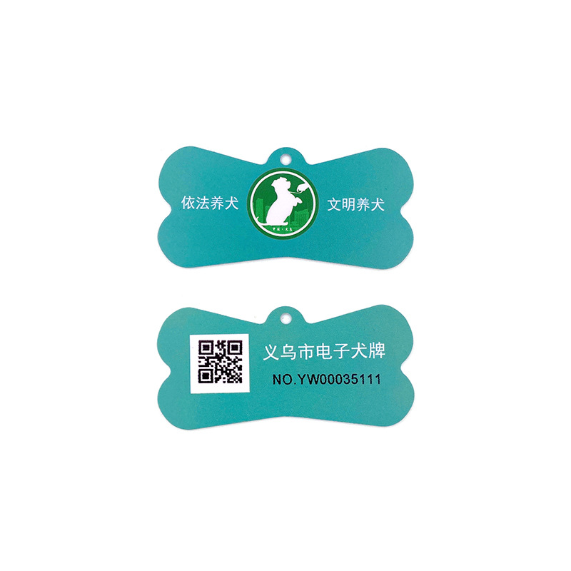 源头厂家 骨头超高频标签异形卡U8 inlay电子犬牌 宠物身份信息卡