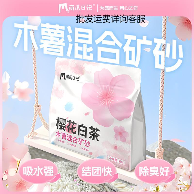 宠急送链接