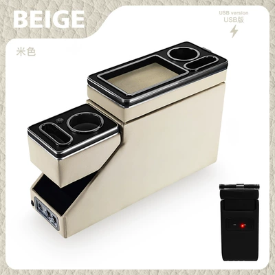 Boxes, Armrest box - upgraded-beige-blue-light