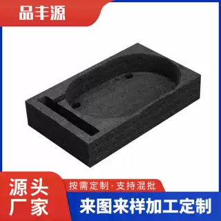 订做epe珍珠棉防震包装泡棉快递防摔缓冲泡沫填充珍珠棉厂家定制