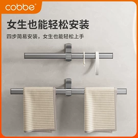 卫浴挂件套件;厨房置物架;毛巾环/杆/架