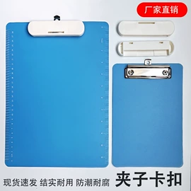 文件袋;塑料塑胶标签;文件夹